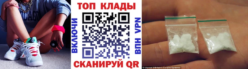 Продажа наркотиков Ермолино МАРИХУАНА Кокаин Галлюциногенные грибы НБОМе ГАШИШ Меф мяу мяу
