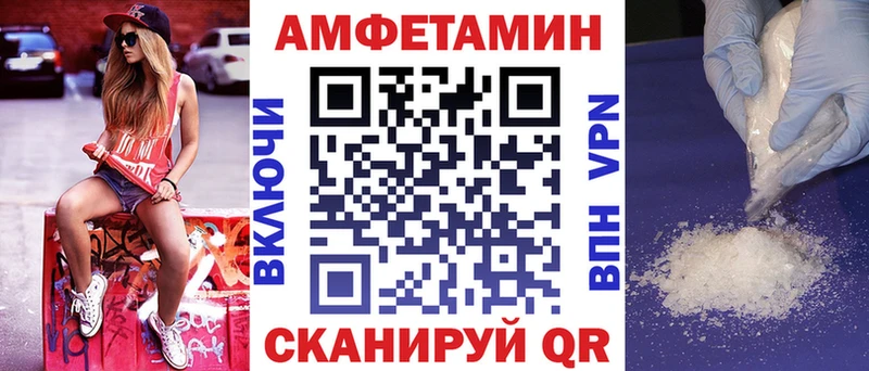Амфетамин 98%  Ермолино 