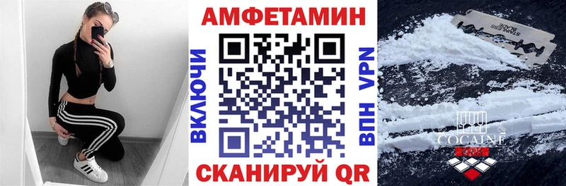 АМФ Premium Ермолино