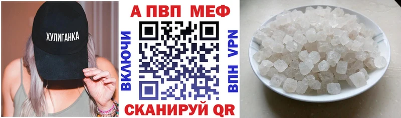 Alpha PVP СК  Ермолино 