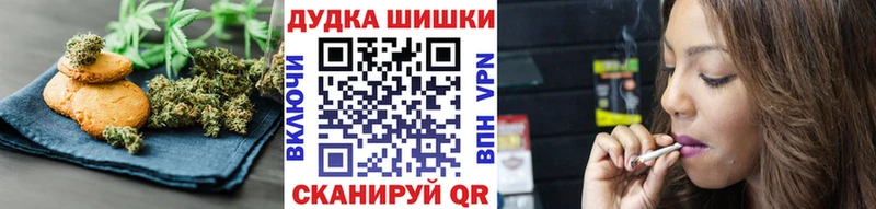 купить наркотик  Ермолино  площадка формула  Еда ТГК марихуана  ОМГ ОМГ ONION 