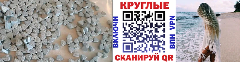 купить закладку  Ермолино  ЭКСТАЗИ VHQ 