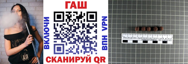 купить наркотик  Ермолино  Гашиш Premium 