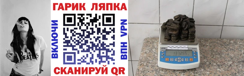 ГАШИШ hashish Ермолино