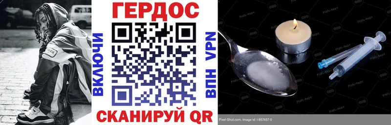 наркотики  Ермолино  ГЕРОИН гречка 