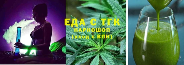 кокаин VHQ Белокуриха