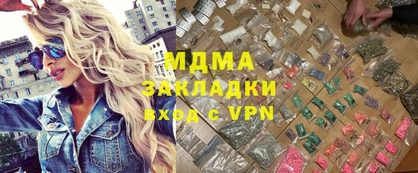 альфа пвп VHQ Белоозёрский