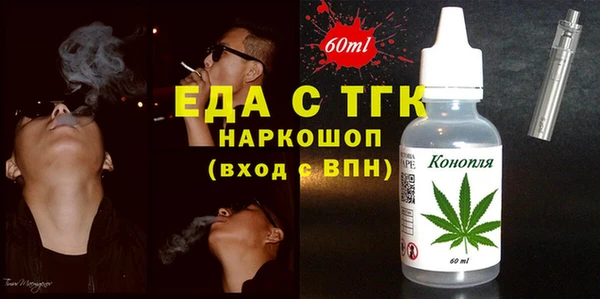 мефедрон VHQ Беломорск