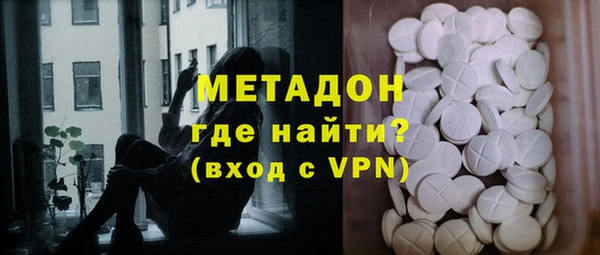 альфа пвп VHQ Белоозёрский