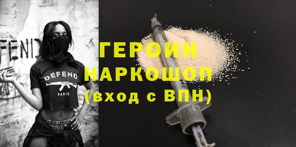альфа пвп VHQ Белоозёрский