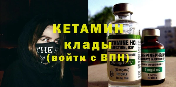 альфа пвп VHQ Белоозёрский