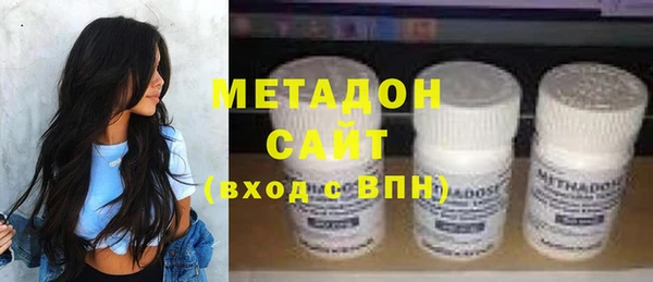 мефедрон VHQ Беломорск