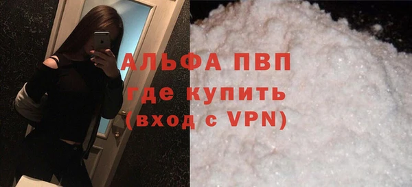 кокаин VHQ Белокуриха