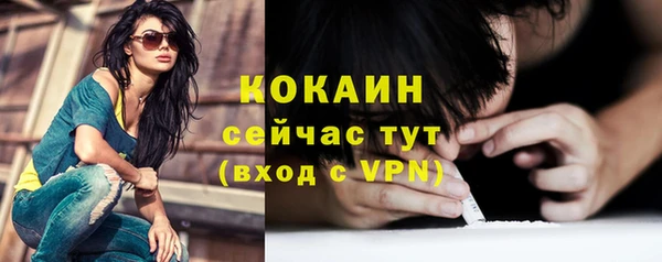 альфа пвп VHQ Белоозёрский