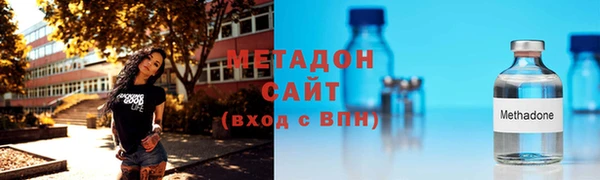 альфа пвп VHQ Белоозёрский