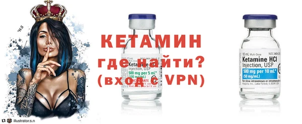 альфа пвп VHQ Белоозёрский