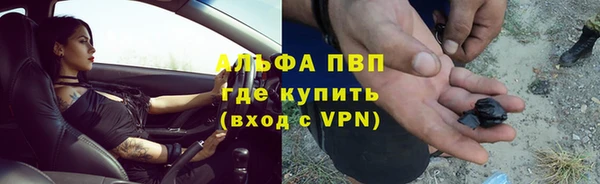 альфа пвп VHQ Белоозёрский