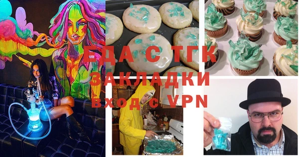 кокаин VHQ Белокуриха