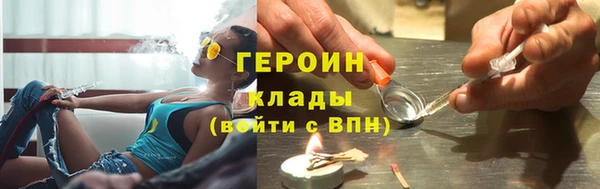 мефедрон VHQ Беломорск