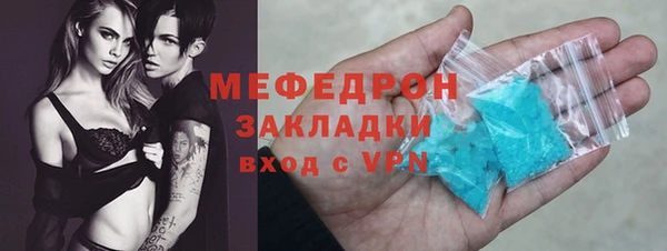 мефедрон VHQ Беломорск