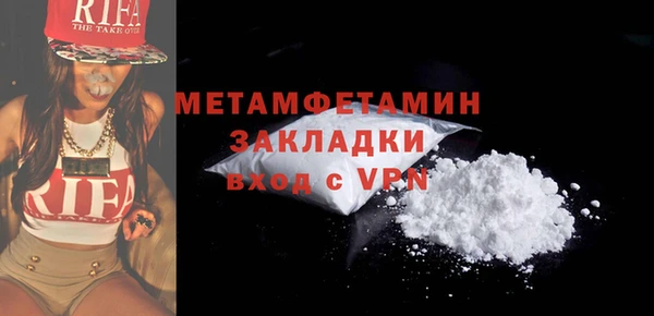 кокаин VHQ Белокуриха