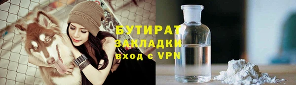 мефедрон VHQ Беломорск