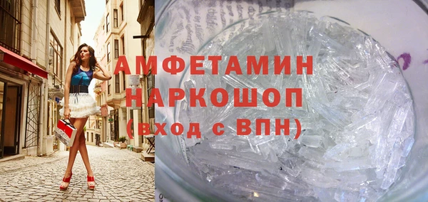 кокаин VHQ Белокуриха