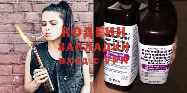 мефедрон VHQ Беломорск