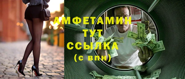 мефедрон VHQ Беломорск