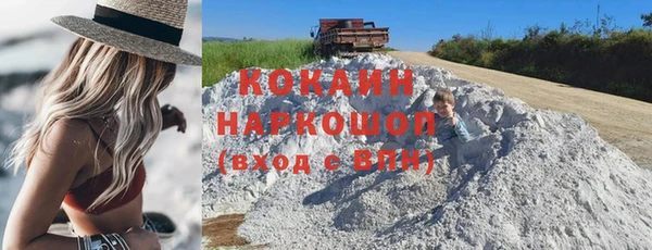 кокаин VHQ Белокуриха