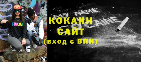 кокаин VHQ Белокуриха