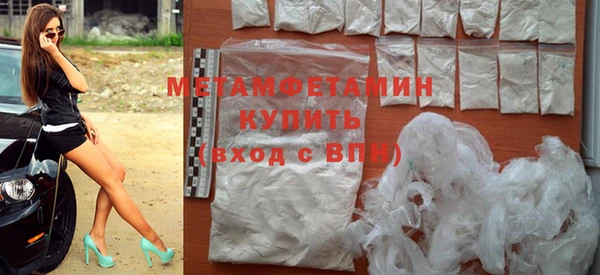 альфа пвп VHQ Белоозёрский