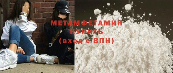 кокаин VHQ Белокуриха