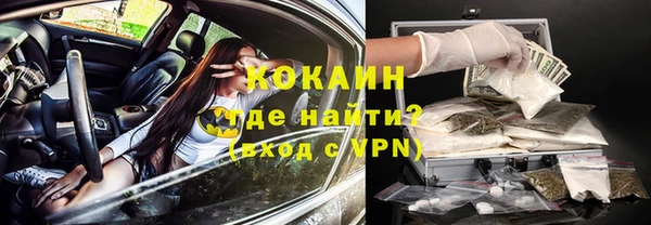 мефедрон VHQ Беломорск