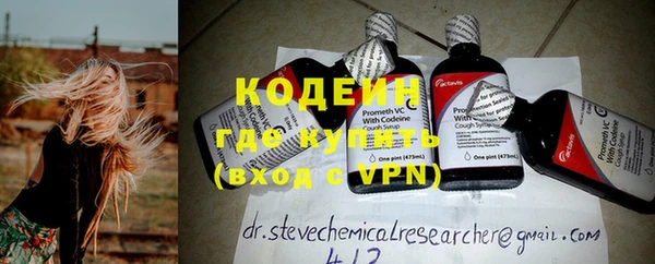 альфа пвп VHQ Белоозёрский