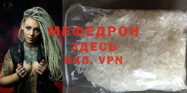 альфа пвп VHQ Белоозёрский