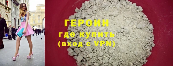 альфа пвп VHQ Белоозёрский