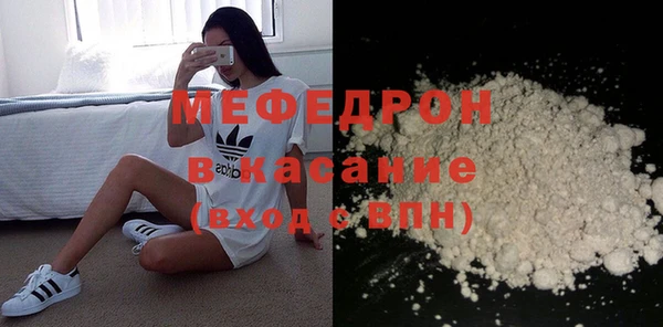 мефедрон VHQ Беломорск