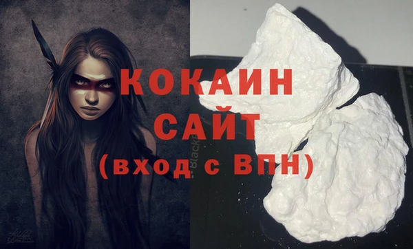 альфа пвп VHQ Белоозёрский