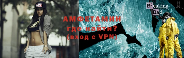 альфа пвп VHQ Белоозёрский