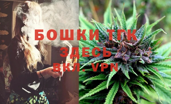 мефедрон VHQ Беломорск