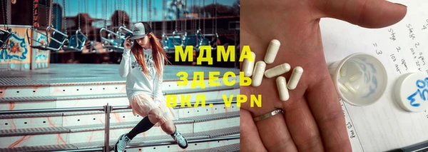 альфа пвп VHQ Белоозёрский