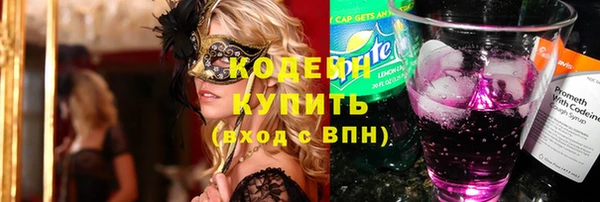 альфа пвп VHQ Белоозёрский