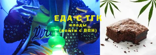 мефедрон VHQ Беломорск