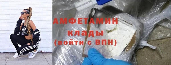 мефедрон VHQ Беломорск