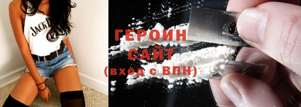 мефедрон VHQ Беломорск