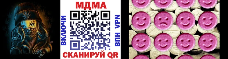 MDMA Molly  купить   kraken вход  Ермолино 