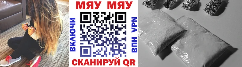 МЕФ mephedrone  Ермолино 