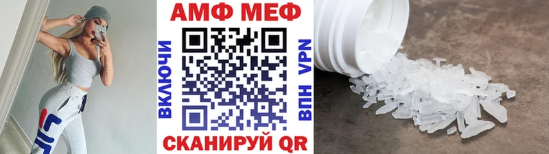 наркота  Ермолино  МЕТАМФЕТАМИН пудра 