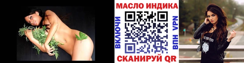 нарко площадка клад  Ермолино  ТГК концентрат 